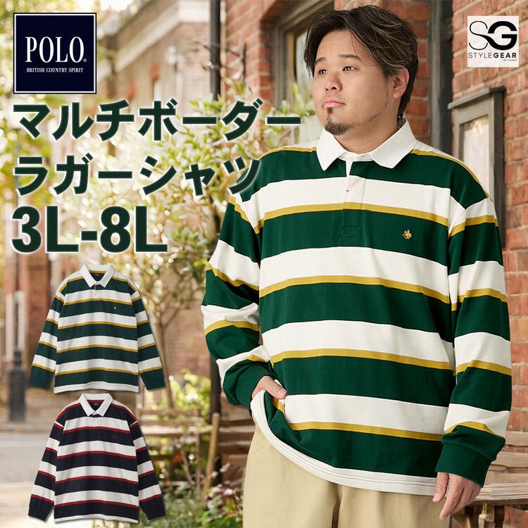 楽天市場】ラガーシャツ（Tシャツ・カットソー｜トップス）：メンズ