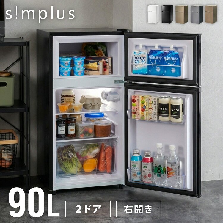 楽天市場】冷蔵庫 送料無料の通販