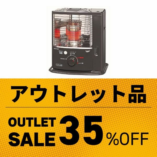 トヨトミ公式オンラインストア