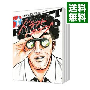 楽天市場】ドラフトキング 全巻の通販
