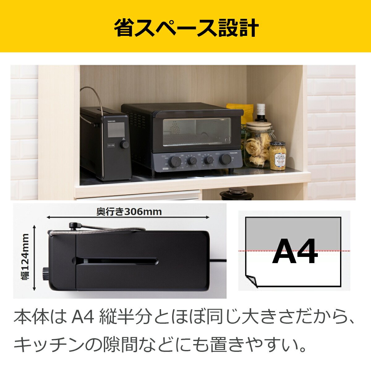 楽天市場】【2000円ｸｰﾎﾟﾝ有】 【芯温 水不要 鍋不要】低温調理器