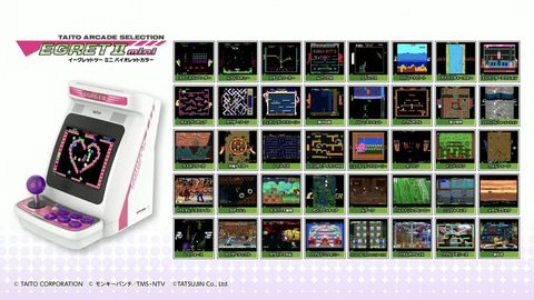 イーグレットツー ミニ」に新カラーが登場！ 「アーケードコレクション