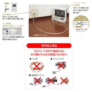 大阪ガス【ガス栓とガス機器の接続に】ガスコード 長さ8.0m 都市ガス
