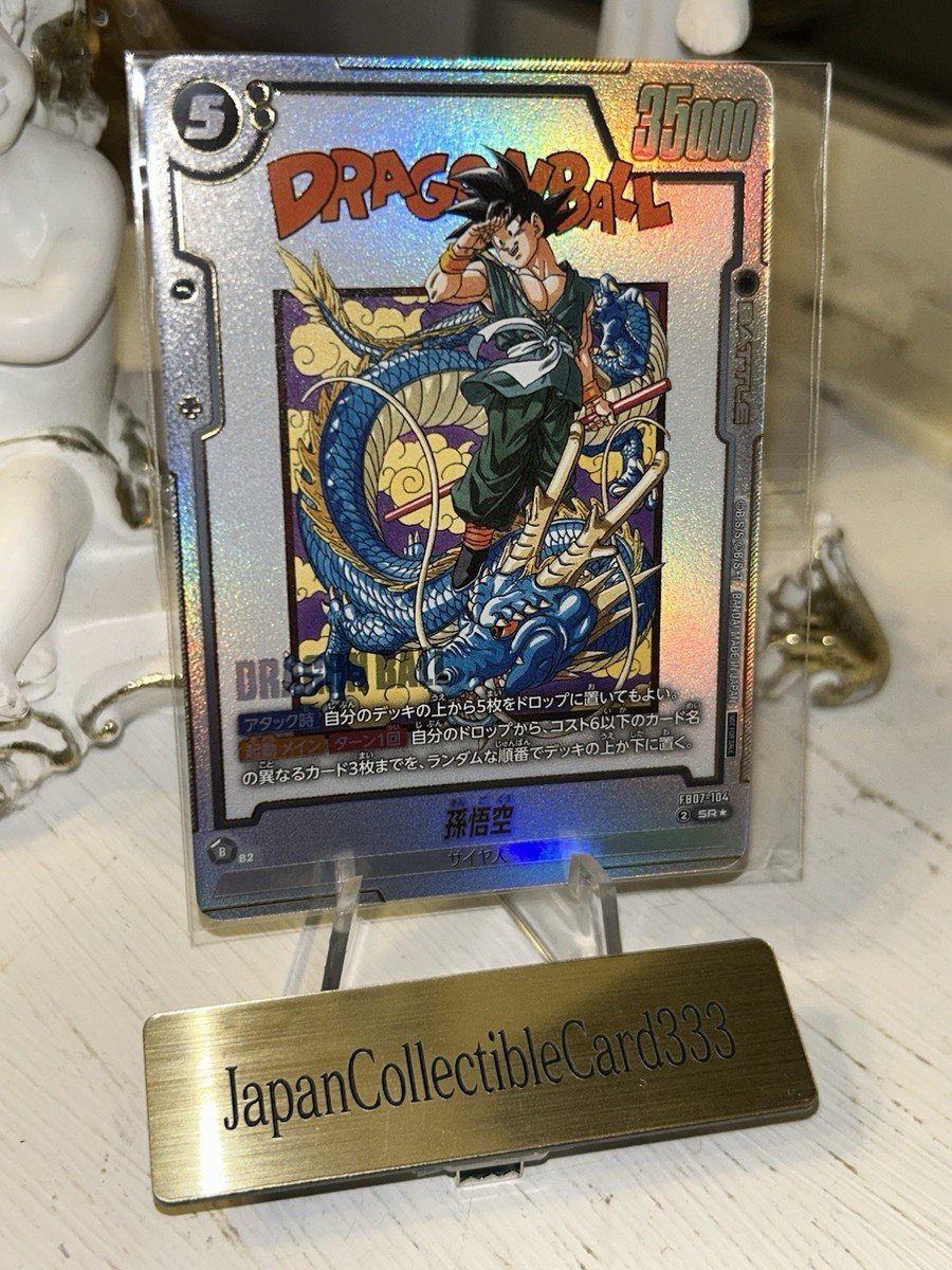 Dragon Ball Fusion World Son Goku FB07-104 SR Ultimate Battle