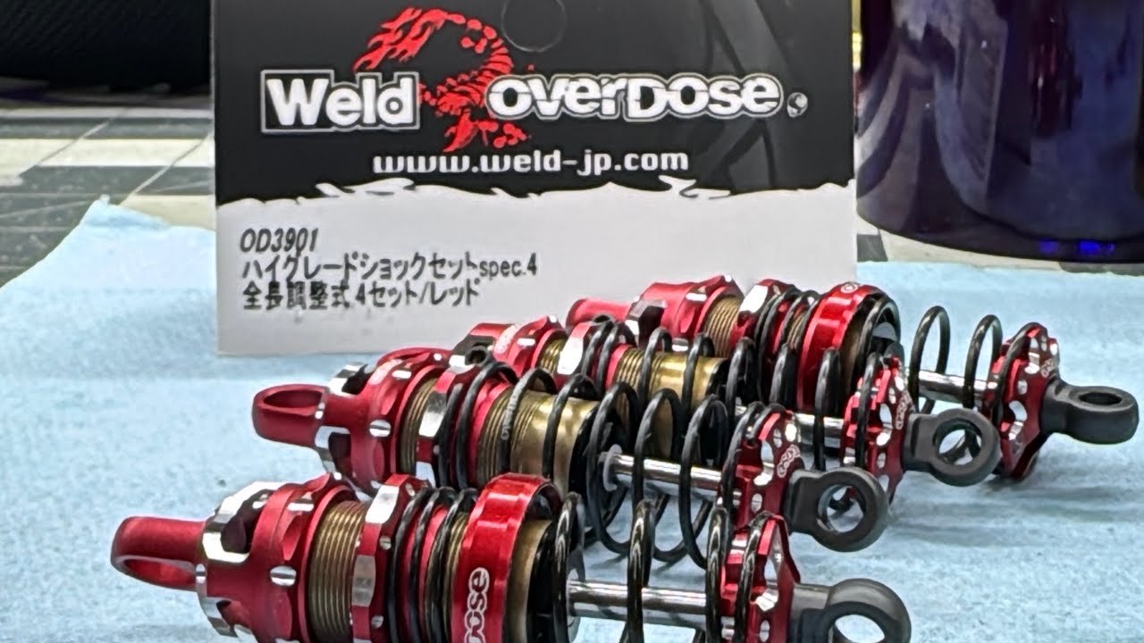 OVERDOSE オーバードーズ ハイグレードダンパー カラーチェンジ レッド