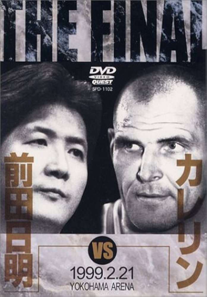 Amazon.co.jp: 前田日明VSカレリン 1999.2.21 横浜アリーナ [DVD