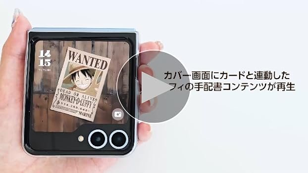 Amazon.co.jp: Flipsuit Case ONE PIECE WANTED POSTER for Galaxy Z