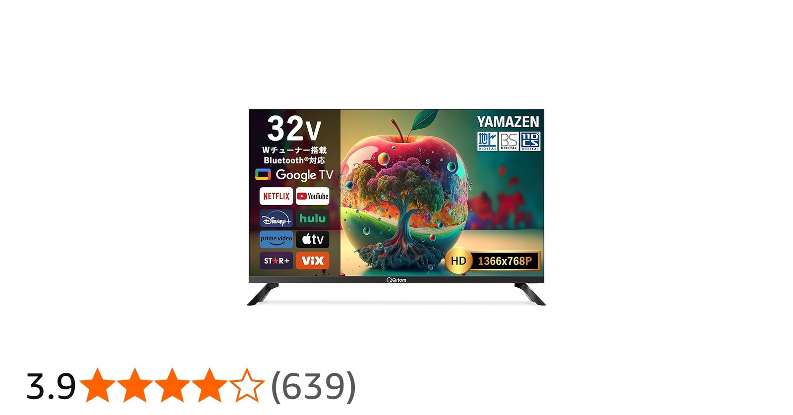 Amazon | 山善 テレビ Wチューナー 液晶 32インチ ハイビジョン QRK