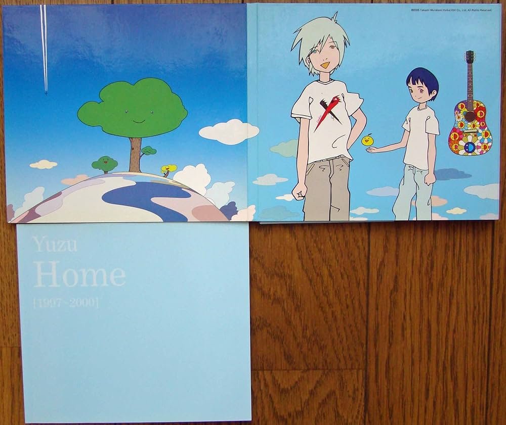 Amazon.co.jp: Home[1997~2000]: ミュージック