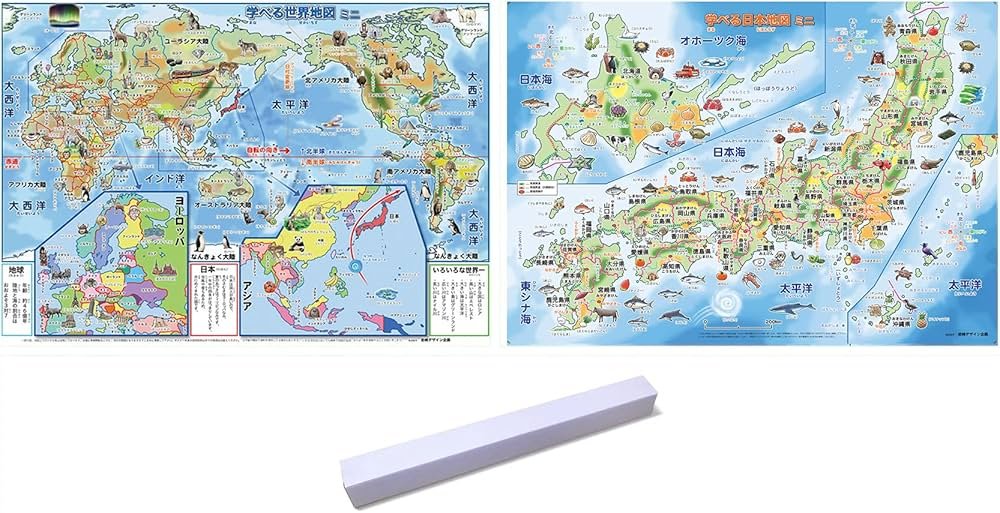 Amazon.co.jp: 「学べる日本地図、世界地図 ミニ（キッズ）2枚セット