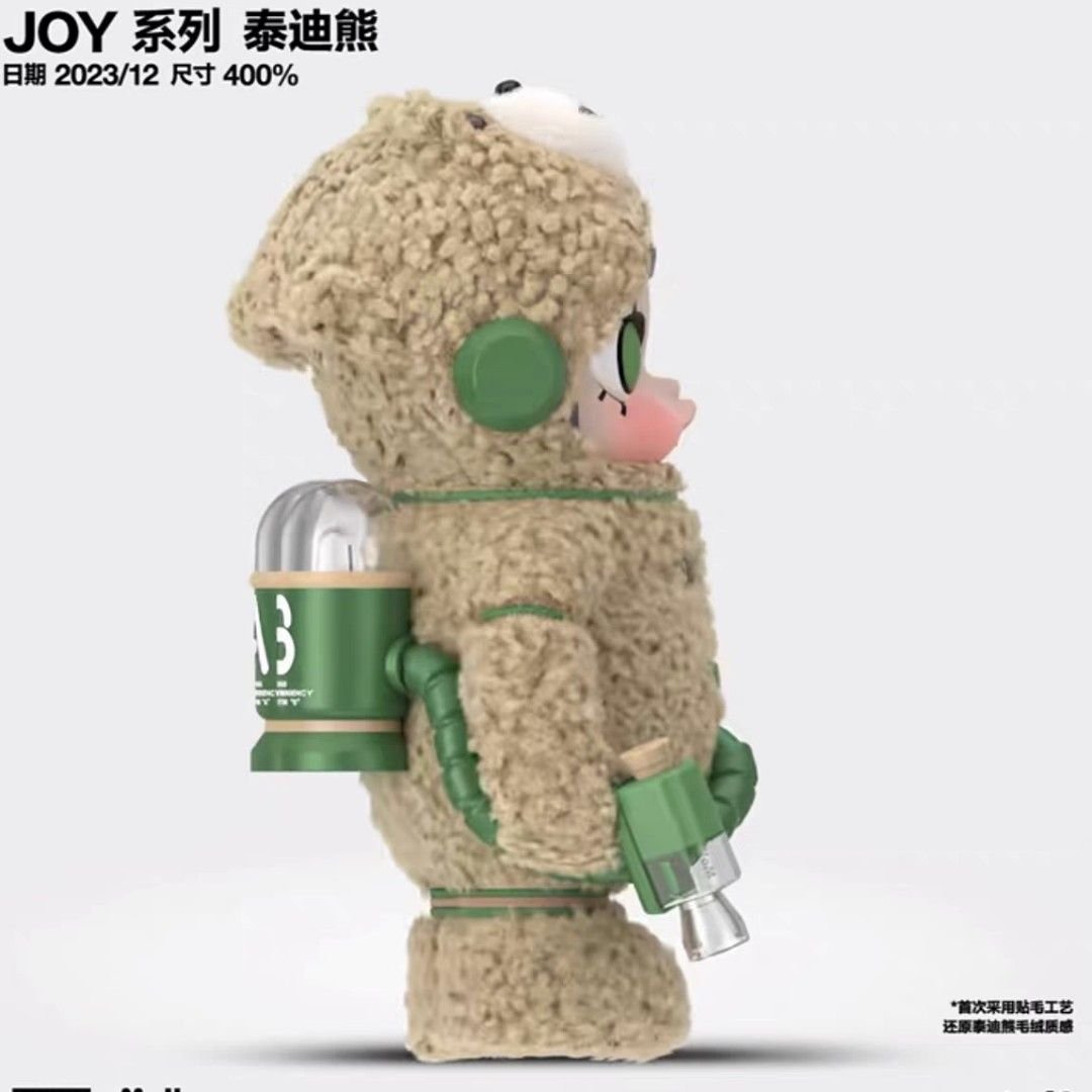 POPMART Molly×Ted2 400% MEGA SPACE MOLLY 400% Ted 2 - POP MART (Japan)