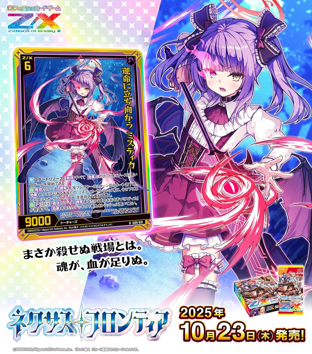しーちゃ様 リクエスト 3点 まとめ商品 鬼ごろし様 リクエスト 2点