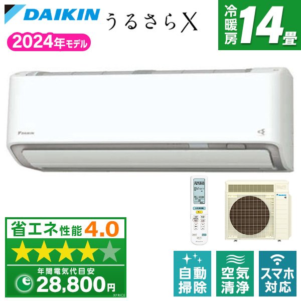 DAIKIN S404ATRP-W ホワイト RXシリーズ [エアコン (主に14畳用・単相