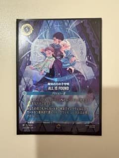 ロルカナ ALL IS FOUND 魔法の川の子守唄 エンチャンテッド - メルカリ