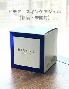 2026年最新】ビモア スキンケアジェルの人気アイテム - メルカリ