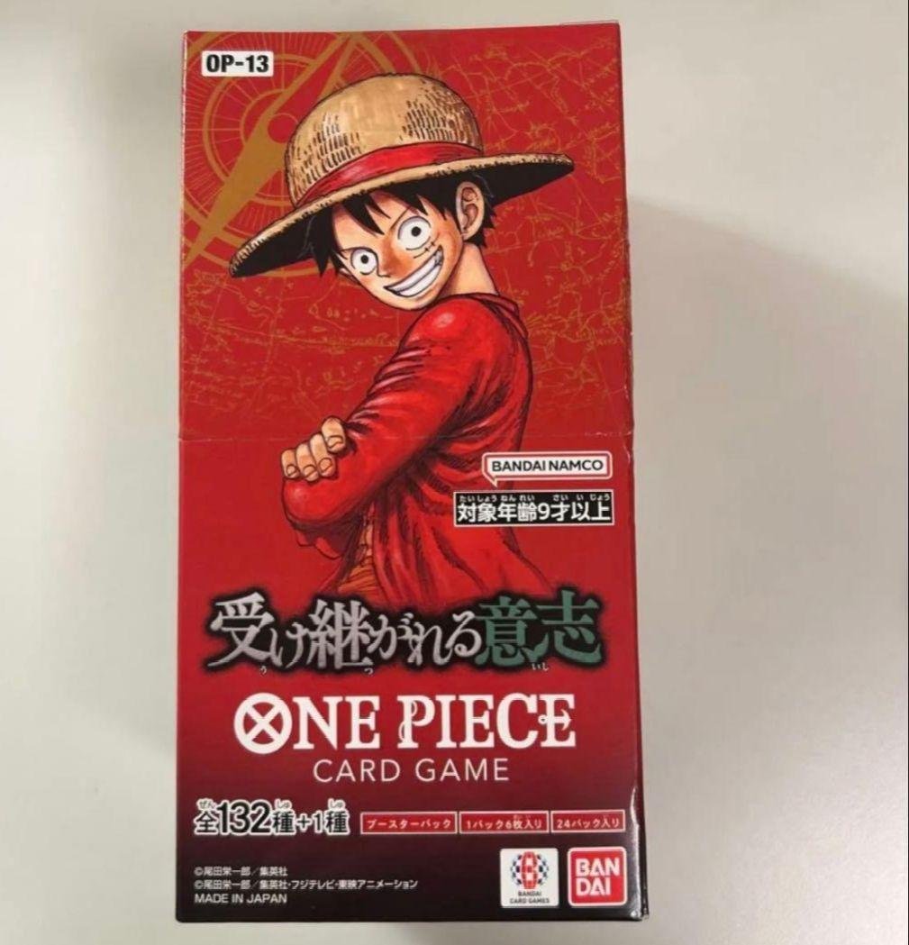 ワンピースカード 受け継がれる意志 1BOX テープ付き 新品未開封テープ付】ワンピースカード 受け継がれる意志 1BOX - メルカリ