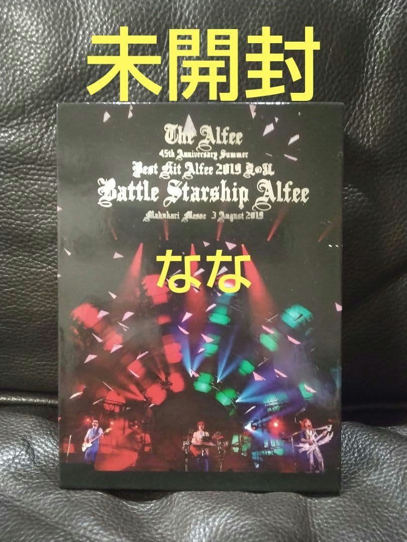 THE ALFEE 夏の乱 3.August.2019　DVD　未開封 Amazon.co.jp: THE ALFEE DVD 2枚組 45th Anniversary Summer Best Hit