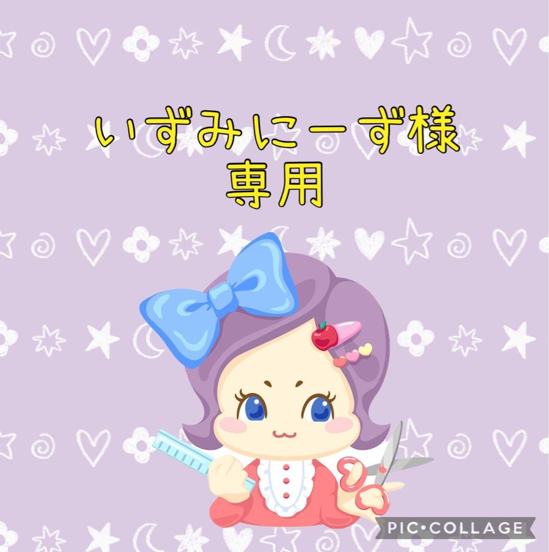 いずみにーず♡ ♬ ٩( -᷄ω-᷅ )۶(ง-᷄ω-᷅ )ว ( -᷄ω-᷅ و(و ♬