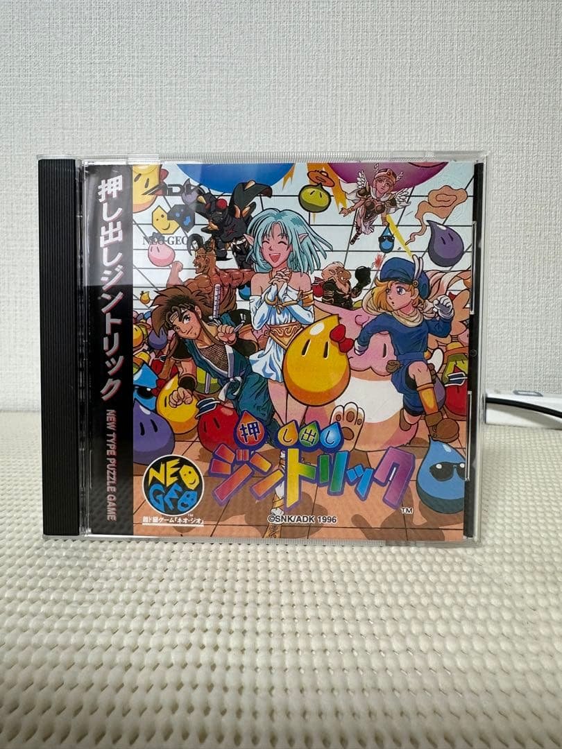 【希少】押し出しジントリック　ネオジオCD版 Yahoo!オークション -「押し出しジントリック」の落札相場・落札価格