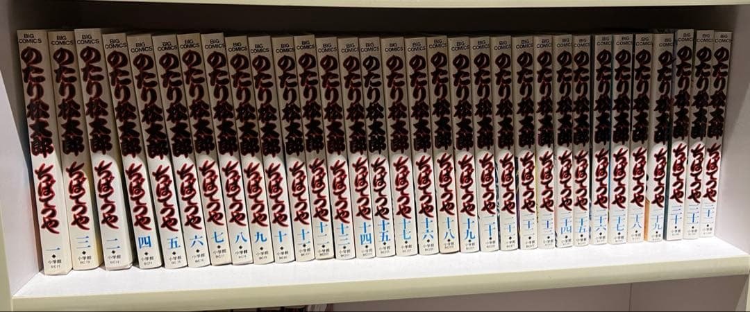 【コンプリート！】のたり松太郎 全巻セット 1～36巻 ちばてつや のたり松太郎 全巻セット ちばてつや 匿名配送 奮闘編込み 1〜36巻