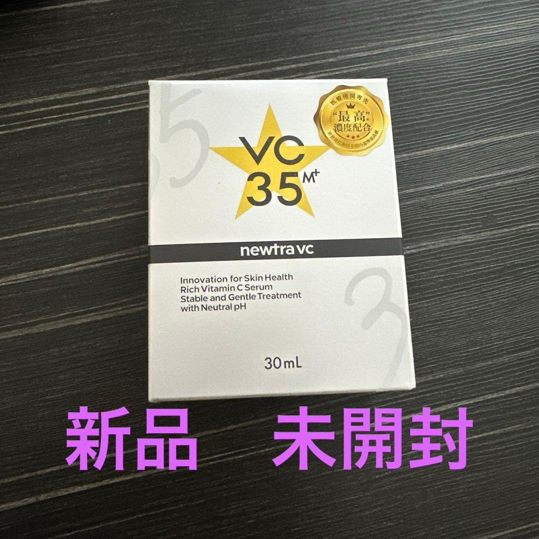 値下げ‼️newtra VC35 ピュアセラムコンセントレートMK 美容液 Amazon.co.jp: newtra VC35（ニュートラVC35）ピュアセラムコンセント