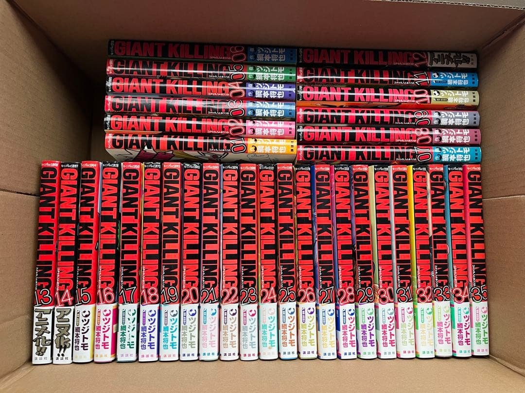 ジャイアント キリング 1〜68巻 初版 帯付 シール付 多数 ツジトモ ジャイアントキリング 1巻〜68巻 全巻セット 初版帯付き多数有り