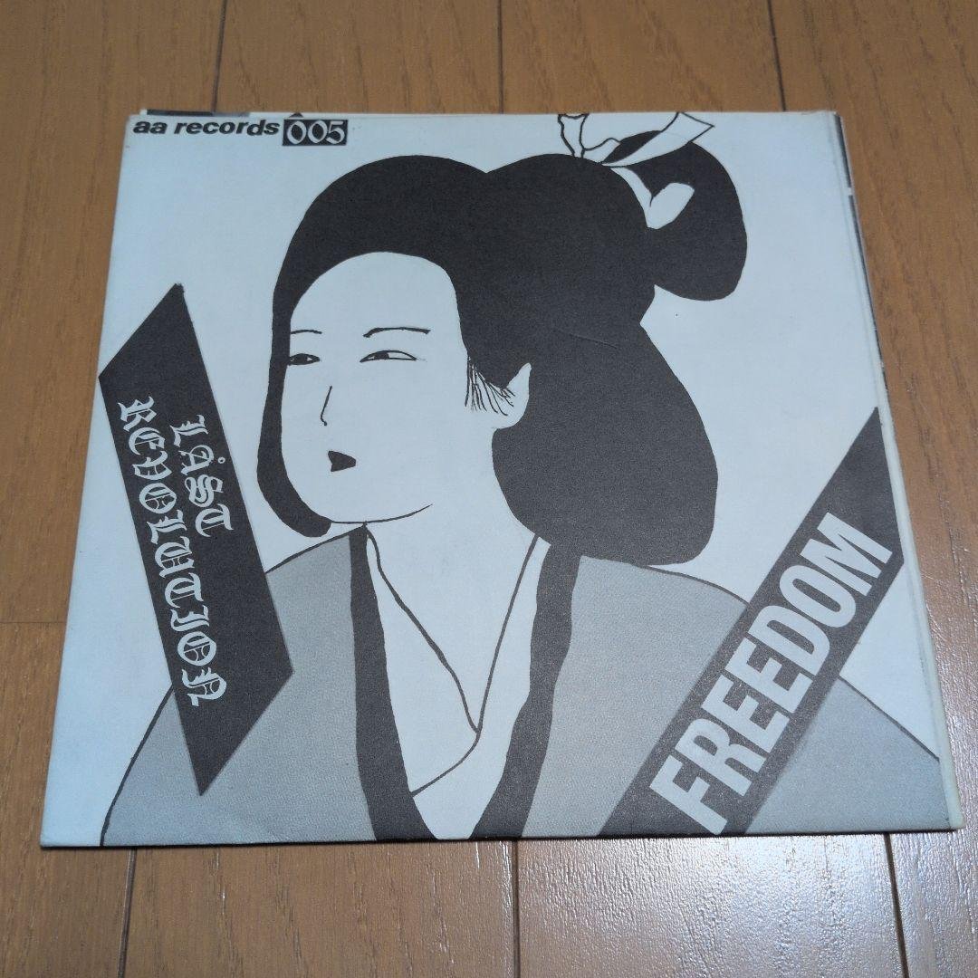 FREEDOM　　AAレコード　005 CECIL TAYLOR / Indent (LP) / Freedom | WAXPEND RECORDS