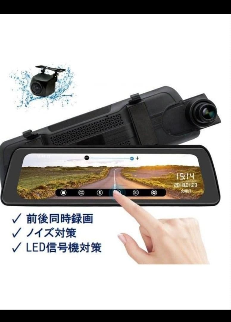 ミラー型　ドライブレコーダー デジタルインナーミラー Amazon.co.jp: MAXWIN ドライブレコーダー ミラー デジタルルーム