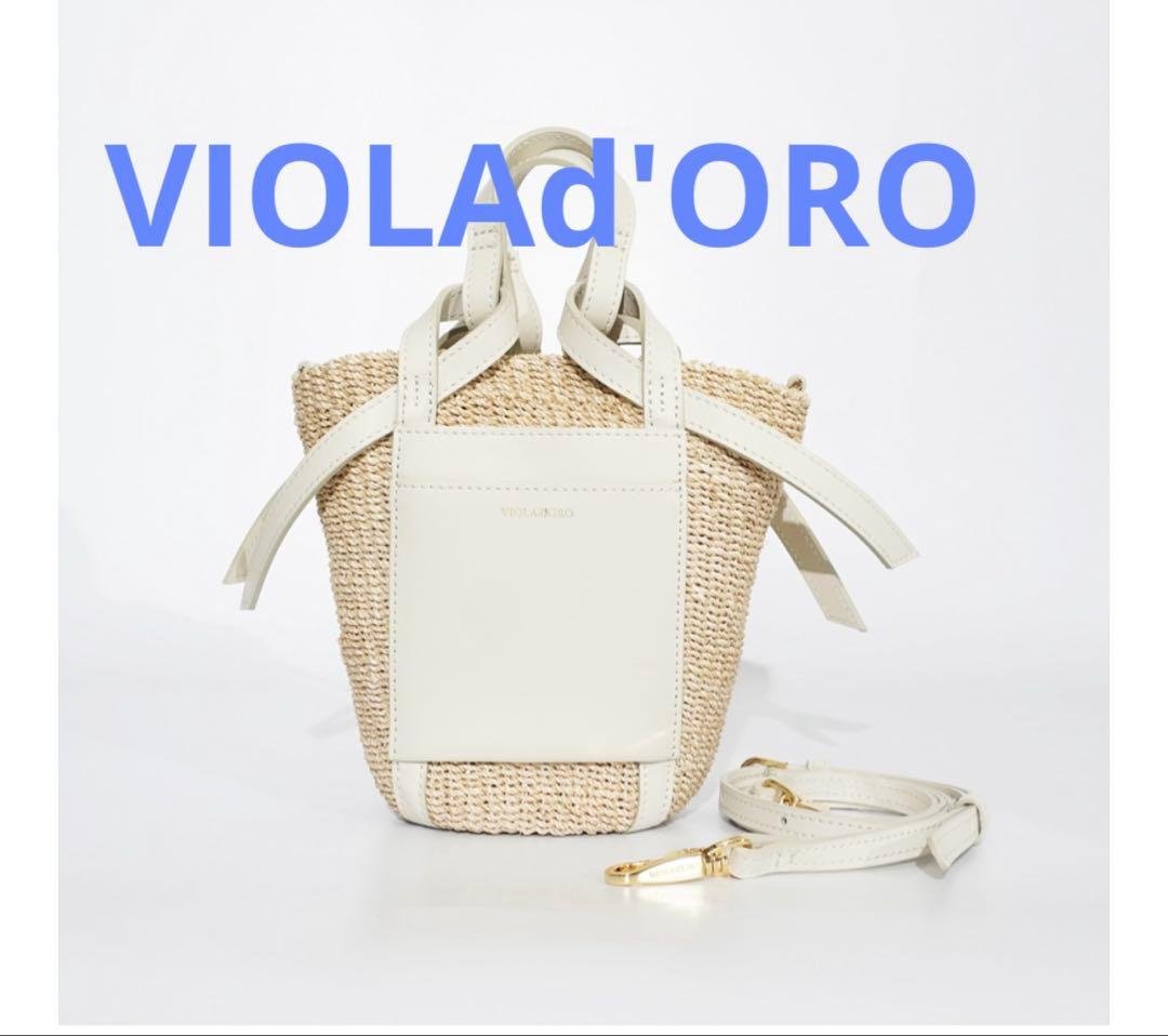 VIOLAd'OROヴィオラドーロ　レザーポケット2WAYミニトート VIOLAd'ORO（ヴィオラドーロ） 最大41%☆2/25限定 正規品 かごバッグ