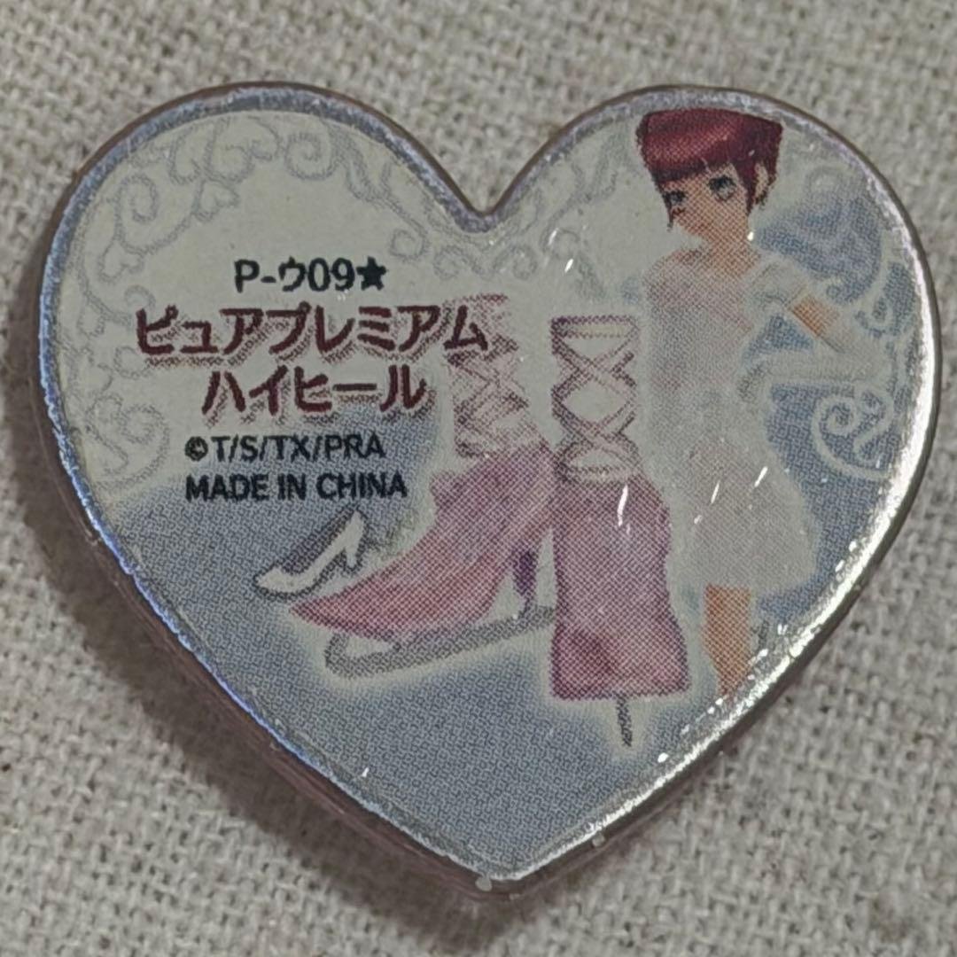 プリティーリズム プリズムストーン ピュアプレミアムハイヒール 希少 プリティーリズム プリズムストーン ピュアプレミアムハイヒール
